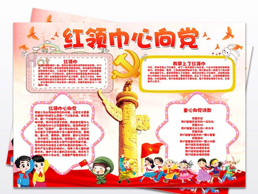 烘培蛋糕记忆卡